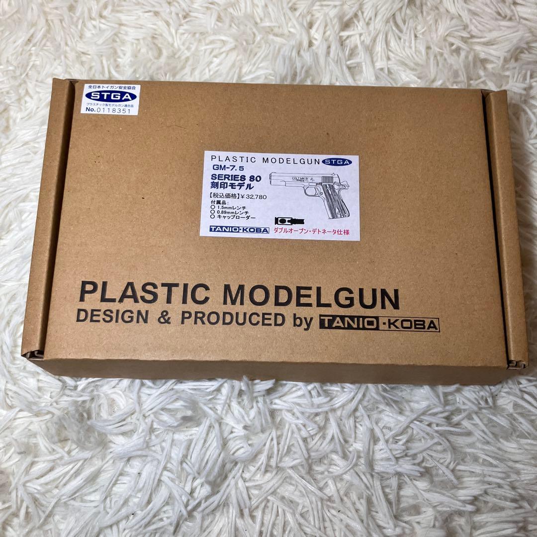 ☆未発火美品！付属品あり☆ タニオコバGM7.5 モデルガン　STGA認証
