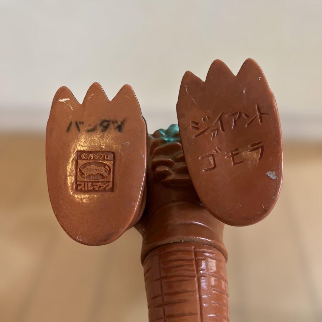 ジャイアントゴモラ