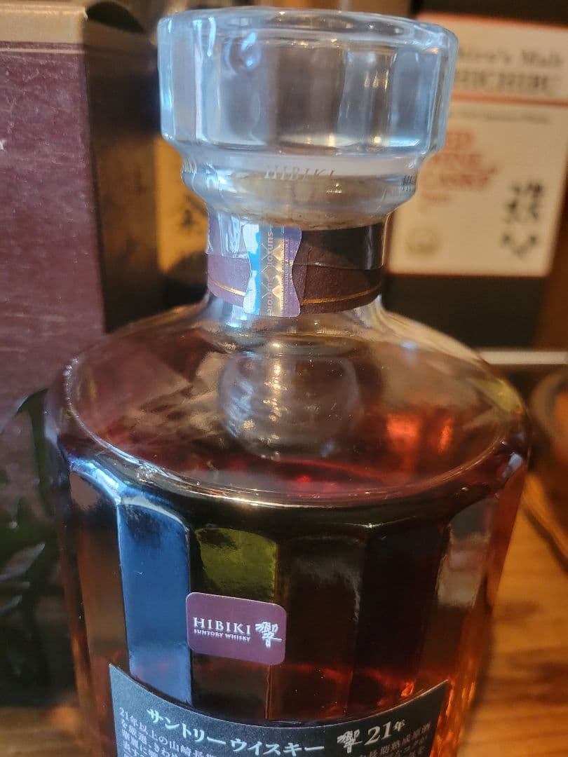 HIBIKI 21年 ウイスキー 750ml 酒屋購入 新品