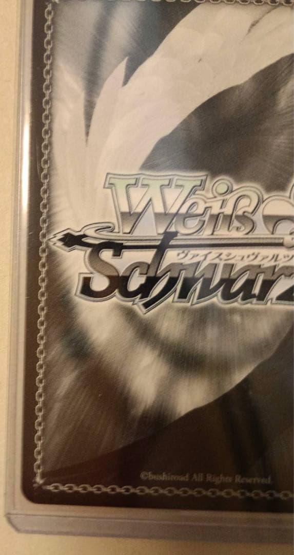 ステージのセカイ初音ミク サイン入りカード