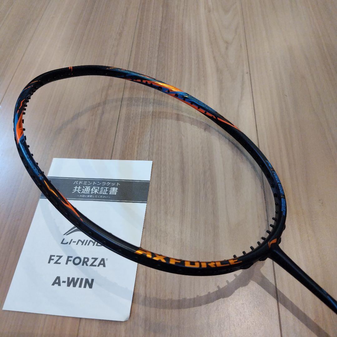 リーニン　アックスフォース90 new 3UG5