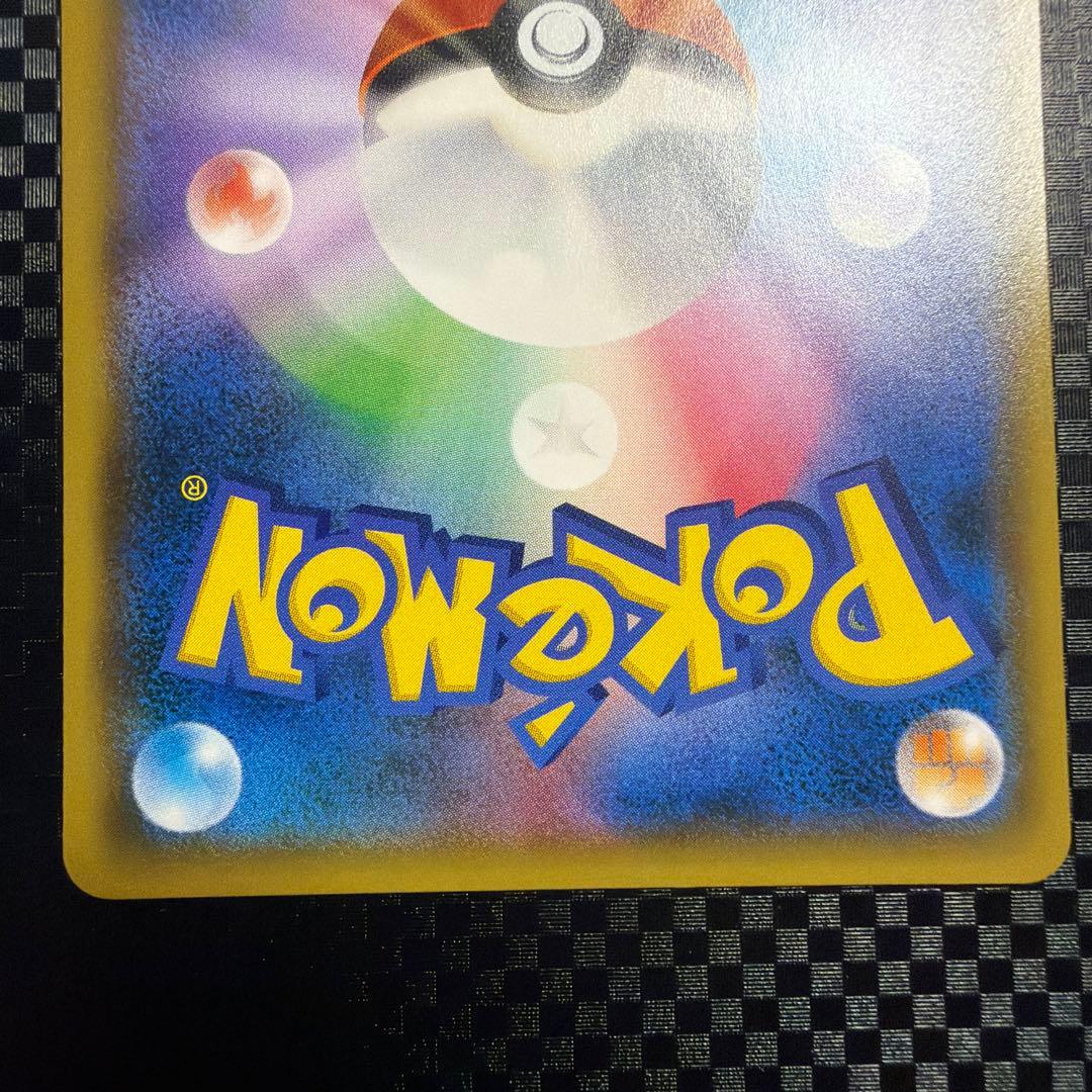 ポケモンカード ポケカ レッドのピカチュウ プロモ 2枚セット