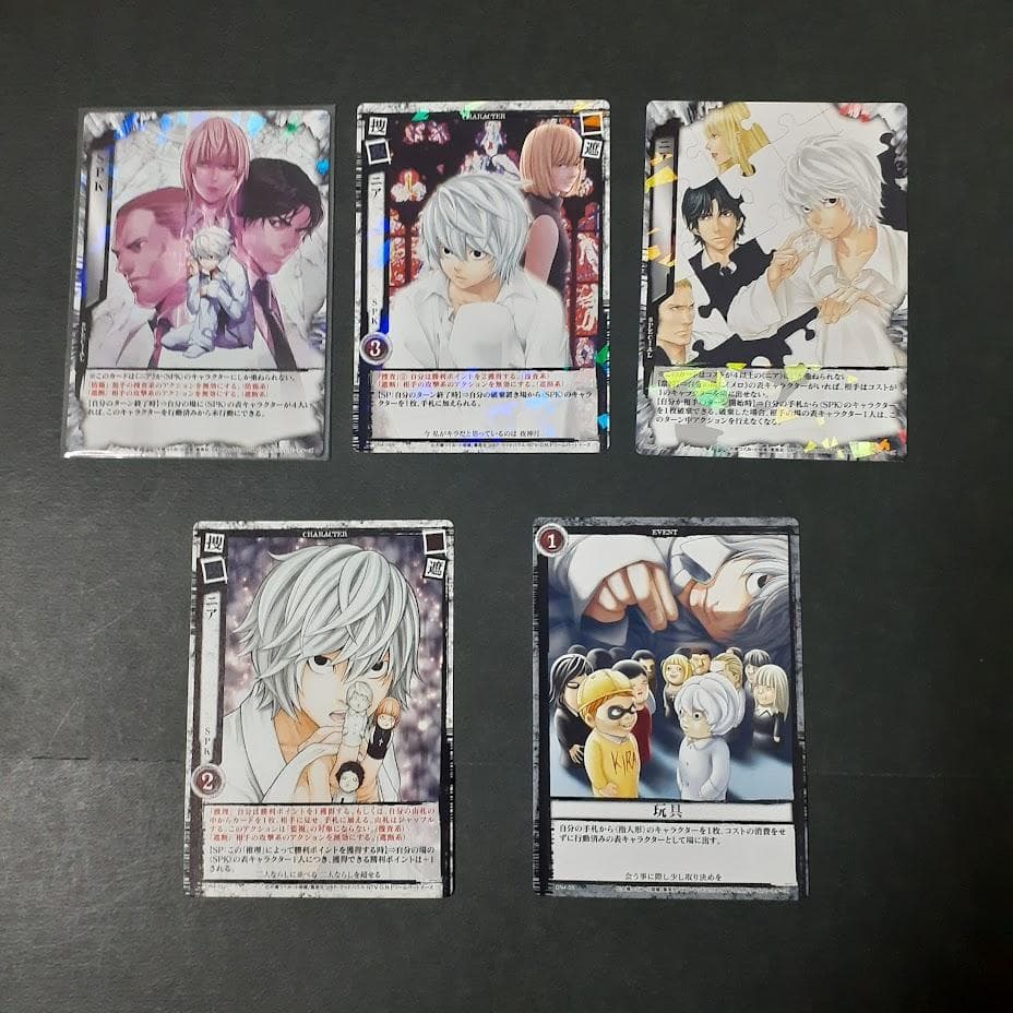 DEATH NOTE トレーディングカード　ニア　SPK　デスノート　セット