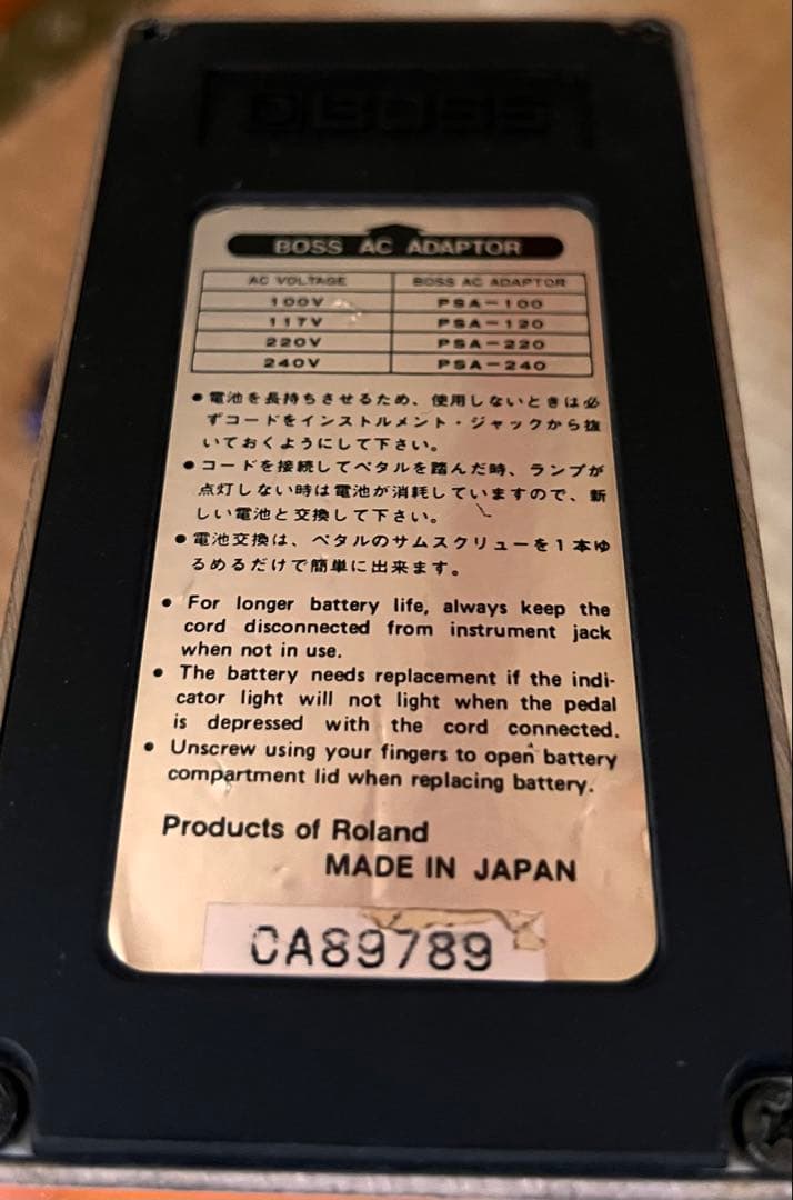 BOSS ギターエフェクター SD-1 & DS-2 セット