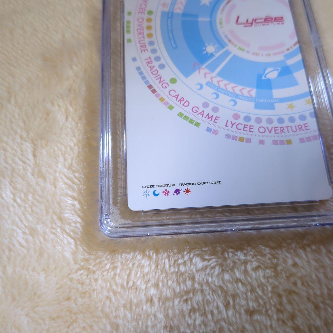 世界で一番の幸せ者 冬馬かずさ SP CGC10 ブラックラベル