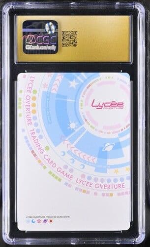 世界で一番の幸せ者 冬馬かずさ SP CGC10 ブラックラベル