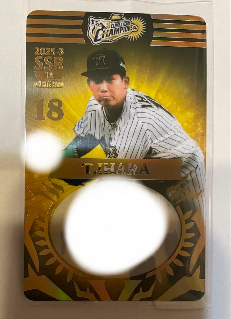 阪神 オンサイトカード SSR 伊原 直筆サイン