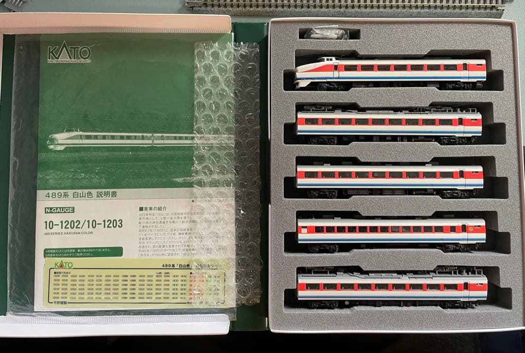 KATO 10-1202 ➕ 10-1203 489系 白山色 9両フルセット