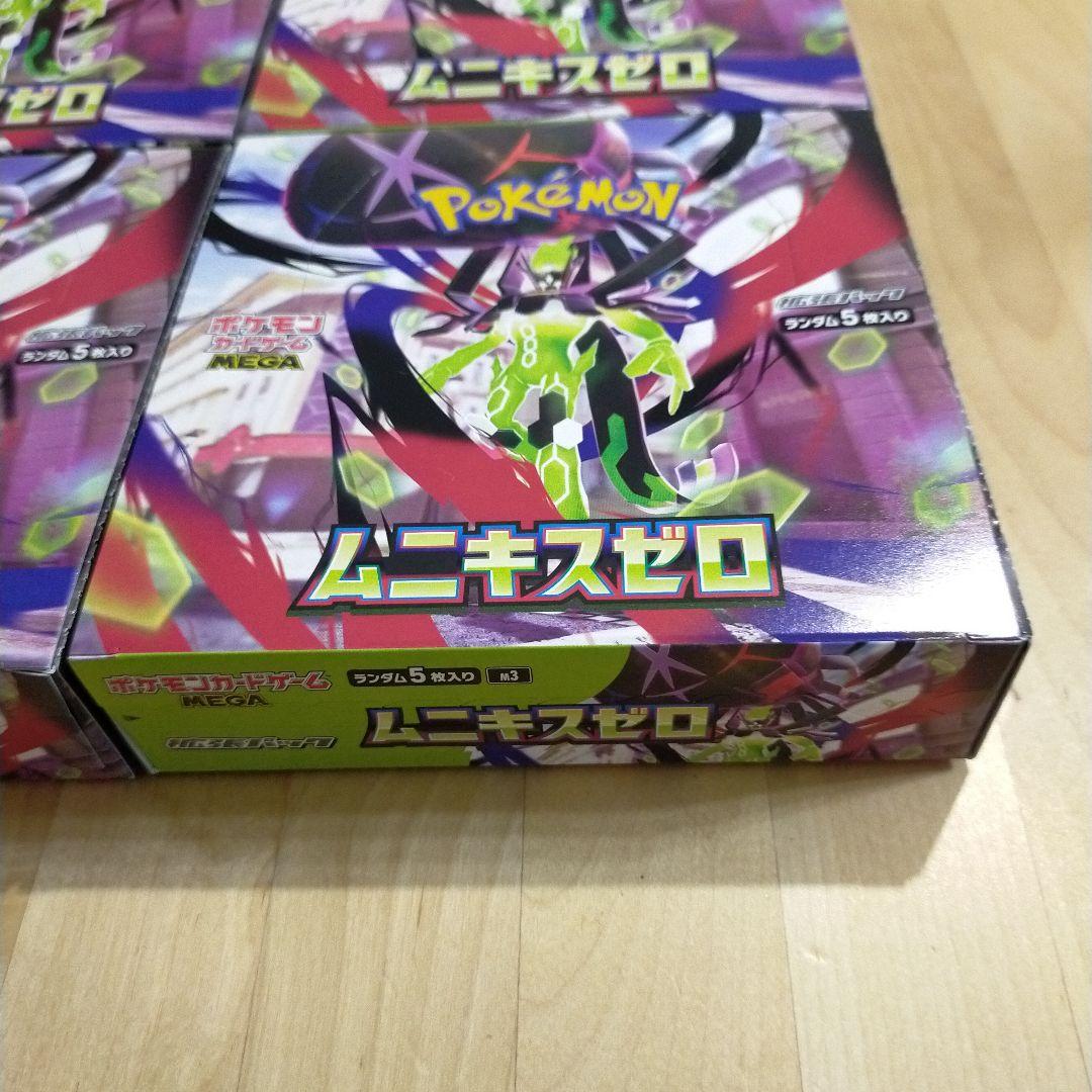 ポケモンカードゲーム ムニキスゼロ 4BOXセット　シュリンクなし ぺりぺりあり
