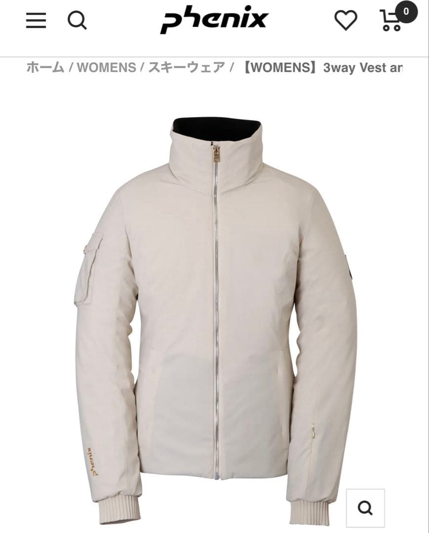 フェニックス★3ウェイベスト&ジャケット★セットアップ【レディースサイズXXL】