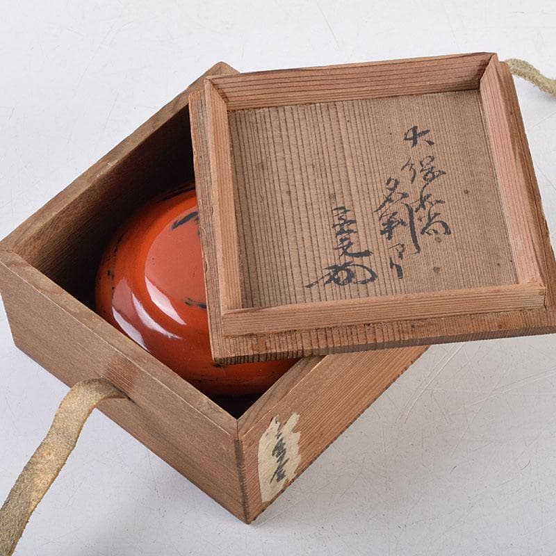 茶道具　根来塗　時代根来　香合　大徳寺大綱和尚極め書　V　R9259