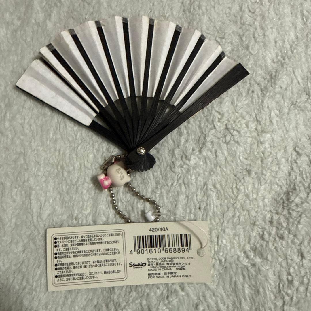 ハローキティ ミニ扇子キーホルダー