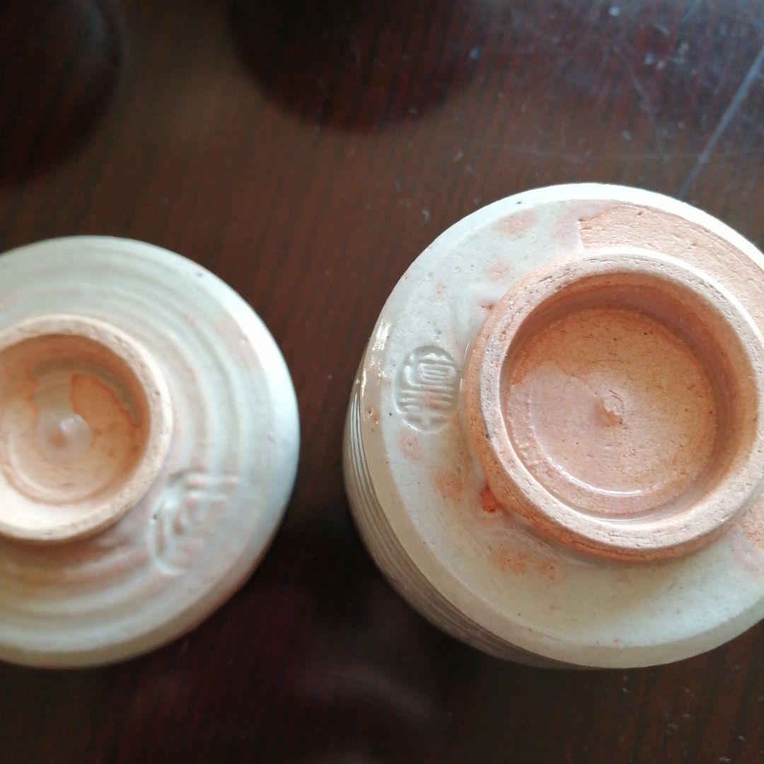 初代中村道年　一口碗　7cm　6客