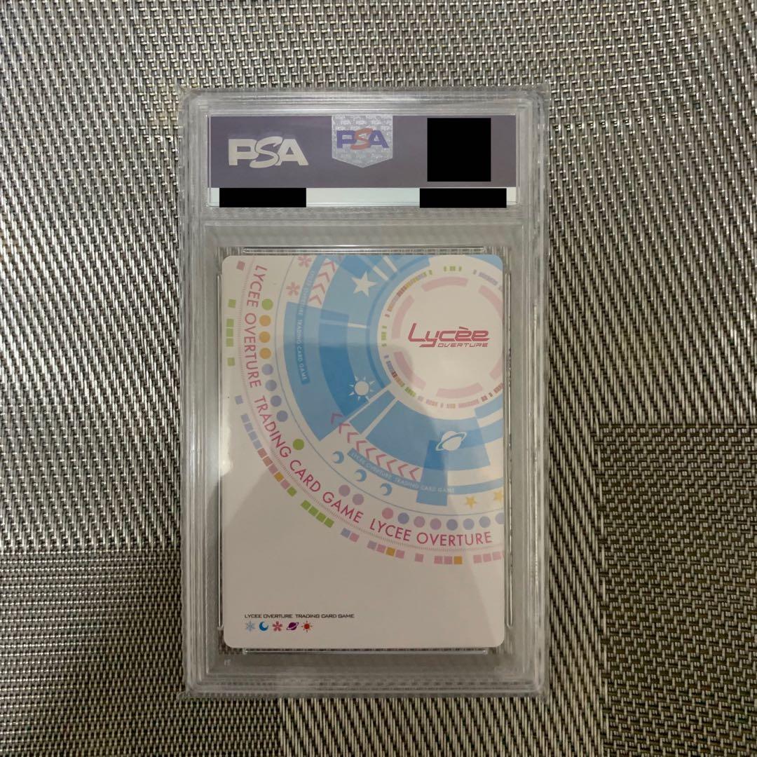 lycee 魔族の姫君 ネリア SP PSA10