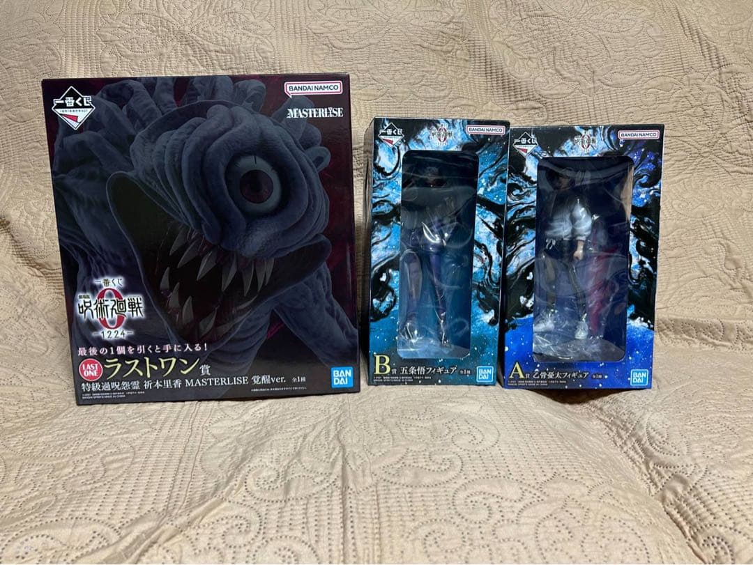 一番くじ　呪術廻戦　A賞乙骨憂太　B賞五条悟　 ラストワン　祈本里香　フィギュア