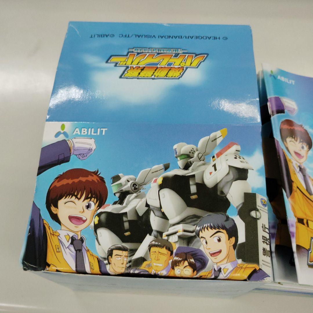 機動警察パトレイバー 公式ガイドブック 化粧箱入 50冊　アビリット