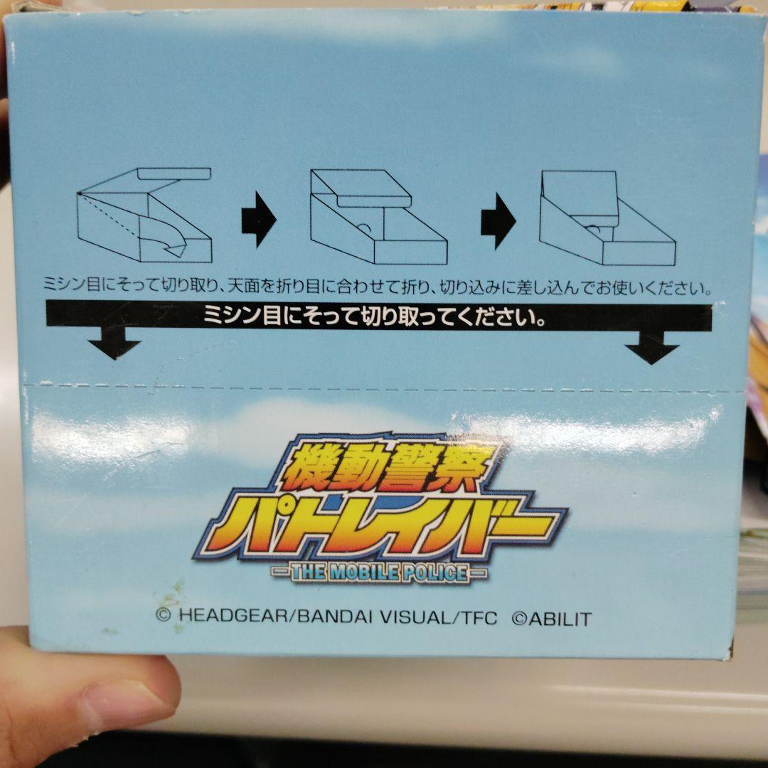 機動警察パトレイバー 公式ガイドブック 化粧箱入 50冊　アビリット