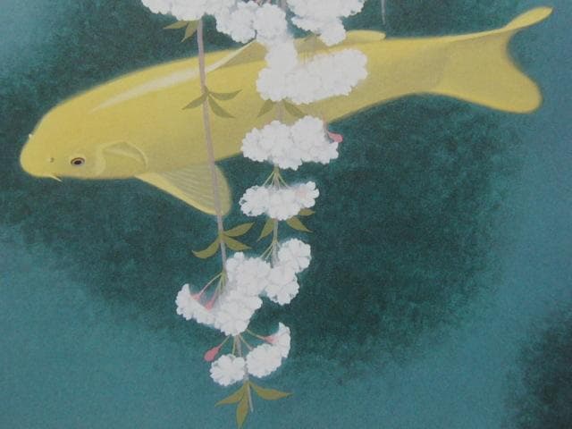 室井東志生、【花かげ】、希少な額装用画集画、新品高級額 額装付、状態良好