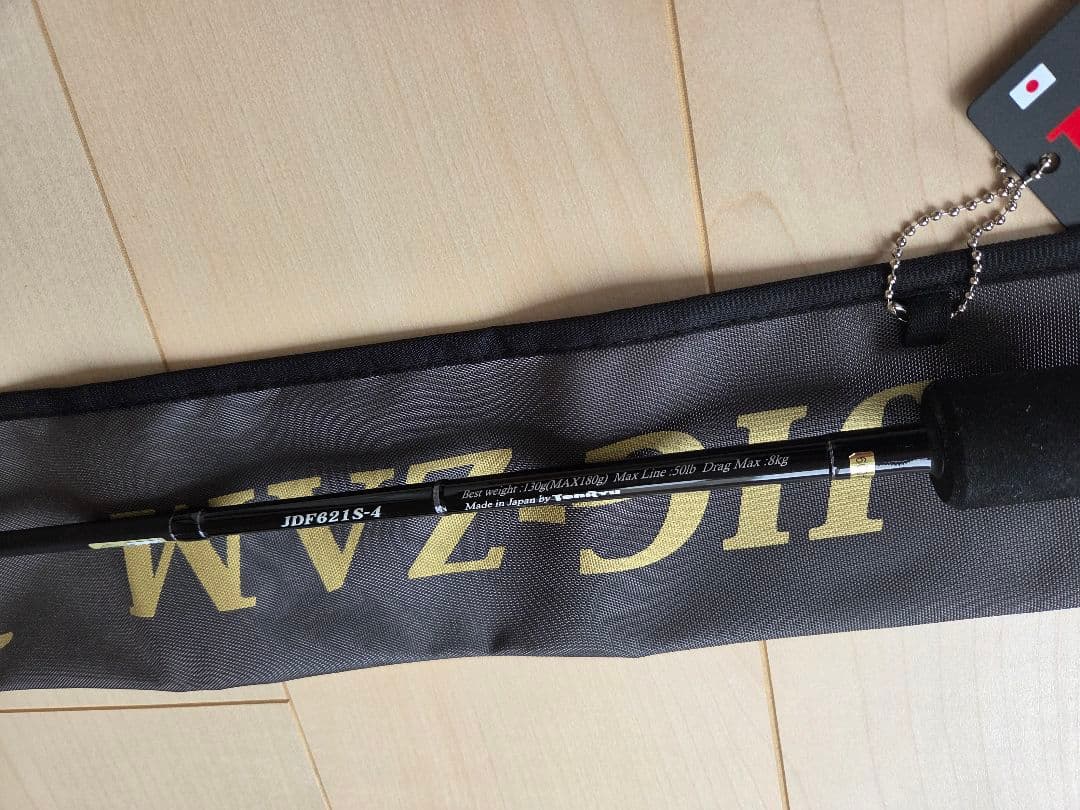 TENTYU　テンリュウ　ジグザム　ドラッグフォース　JDF621S-4