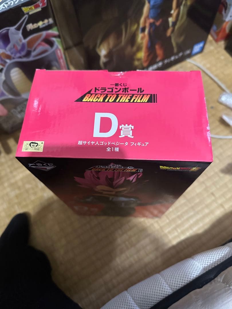 一番くじ ドラゴンボール