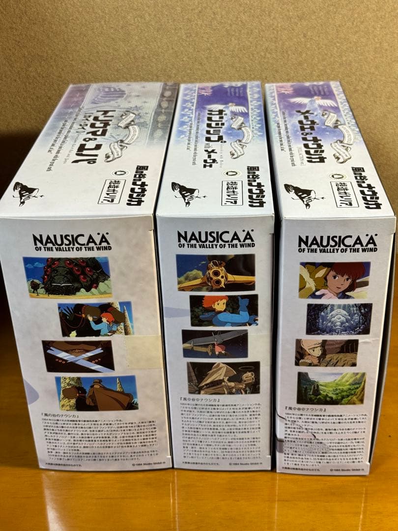 構造ガレリア　風の谷のナウシカ　３種セット