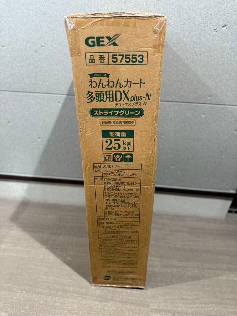 GEX 多頭用DX plus-N ペットカート ストライプグリーン