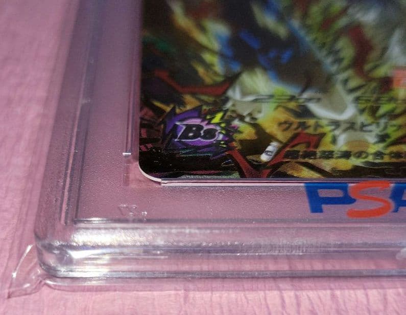 PSA10 正規品 ドラゴンボールヒーローズ ベジット MM4-SEC5