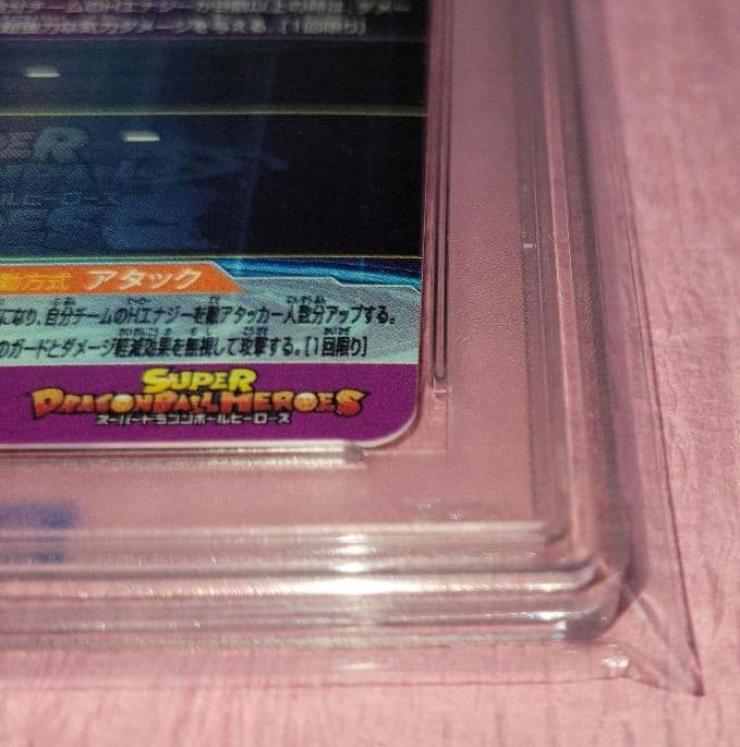 PSA10 正規品 ドラゴンボールヒーローズ ベジット MM4-SEC5