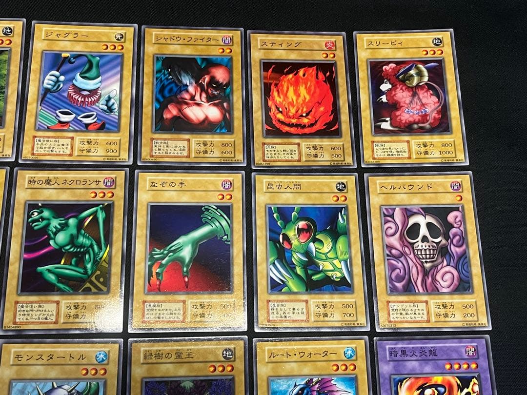 遊戯王【初期スターターボックス】セミコンプ46枚＋限定カード2枚★48枚セット