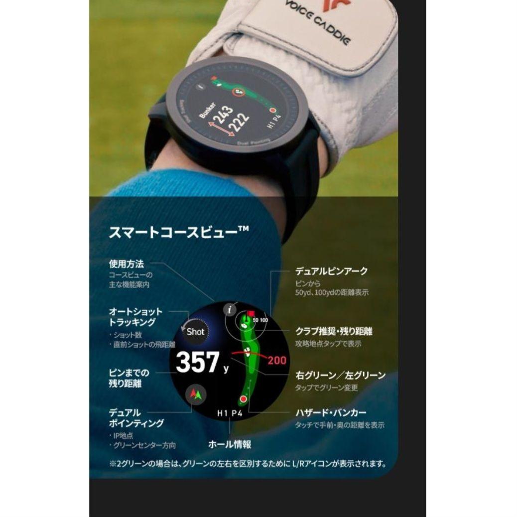 【新品未開封】ボイスキャディ　T12PRO　GPS　ゴルフウォッチ