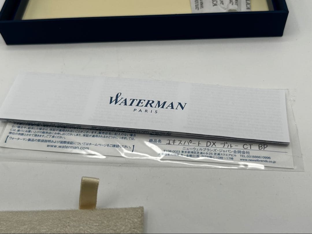 ウォーターマン ボールペン エキスパートDX ブルーCT スペシャルエディション