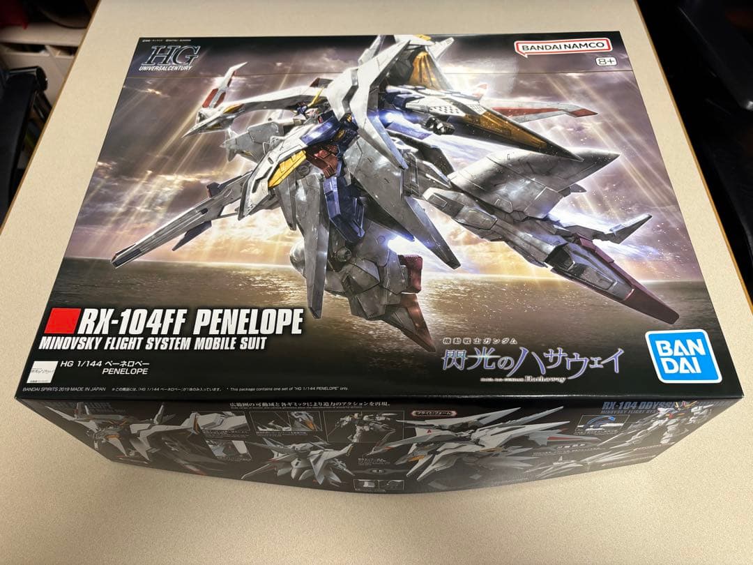 まとめ売りHGペーネロペー&FULLMECHANICS ガンダムエアリアル