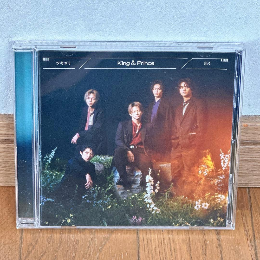 King & Prince グッズまとめ売り