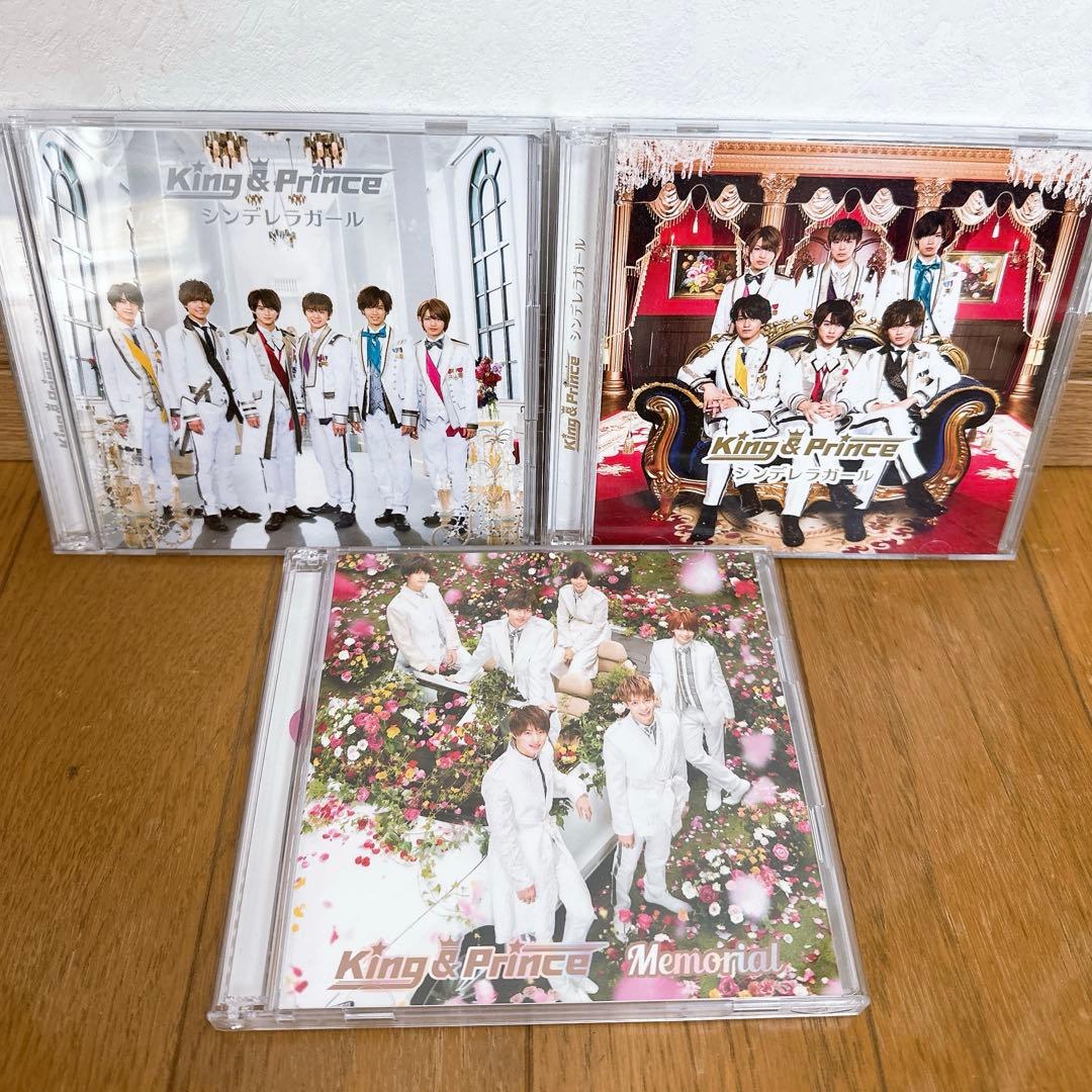 King & Prince グッズまとめ売り