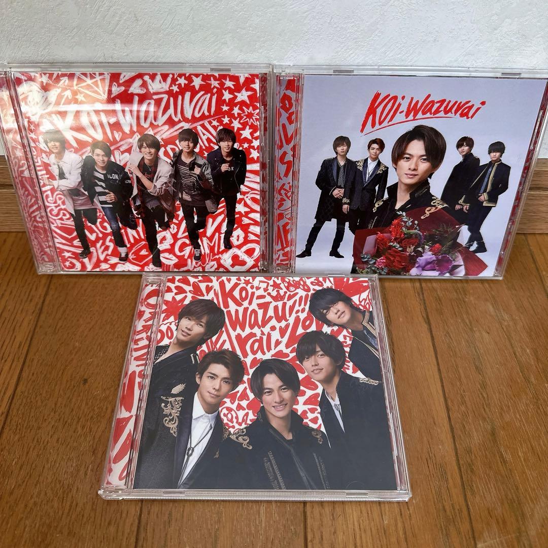 King & Prince グッズまとめ売り