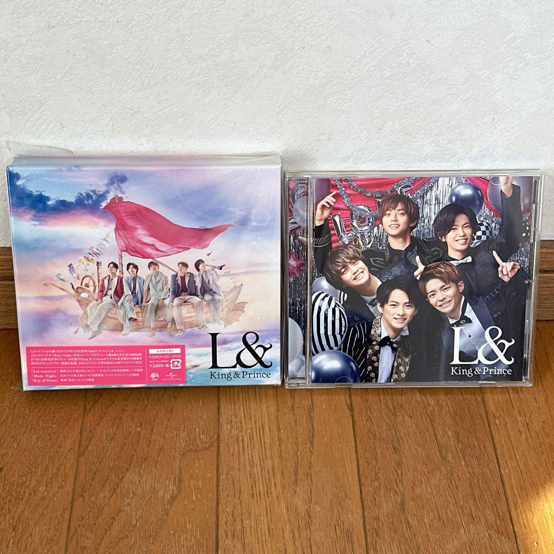 King & Prince グッズまとめ売り
