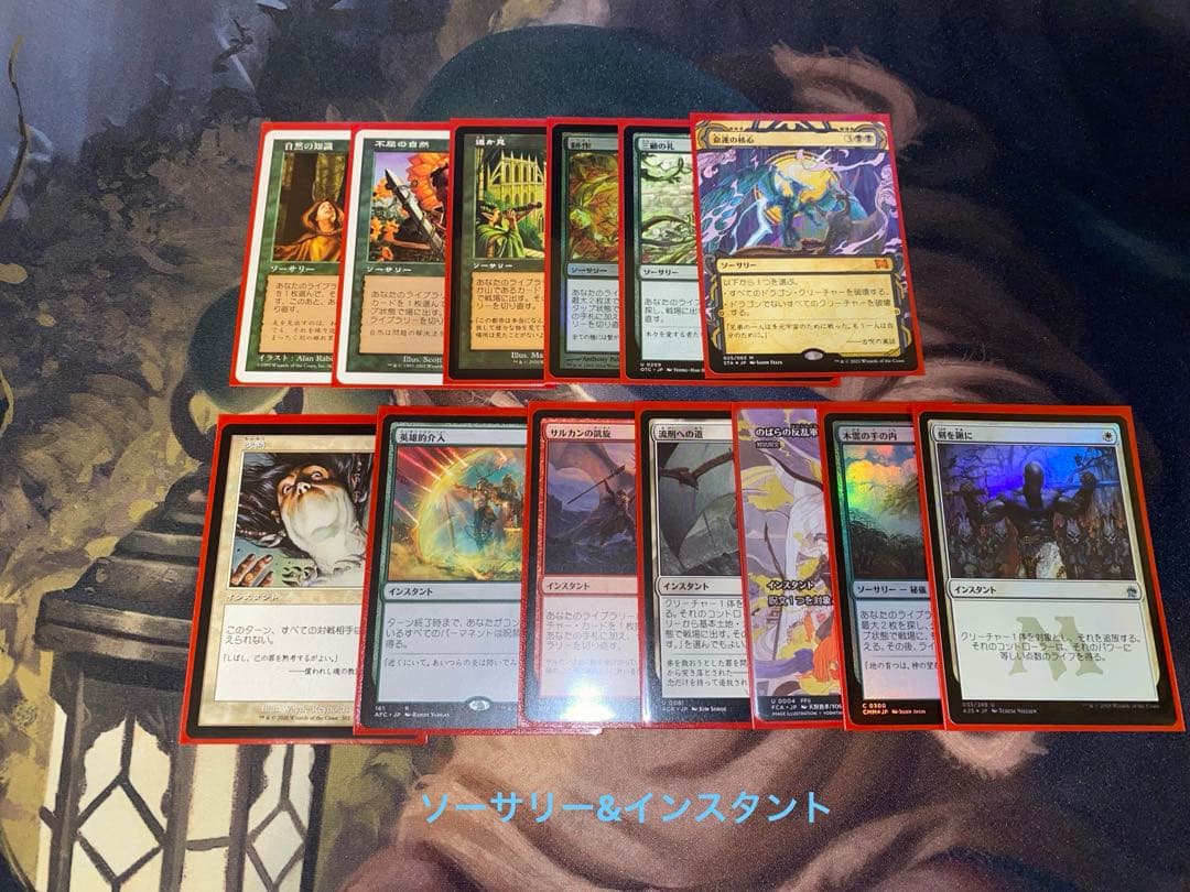 MTG EDH 始祖ドラゴン ブラケット3