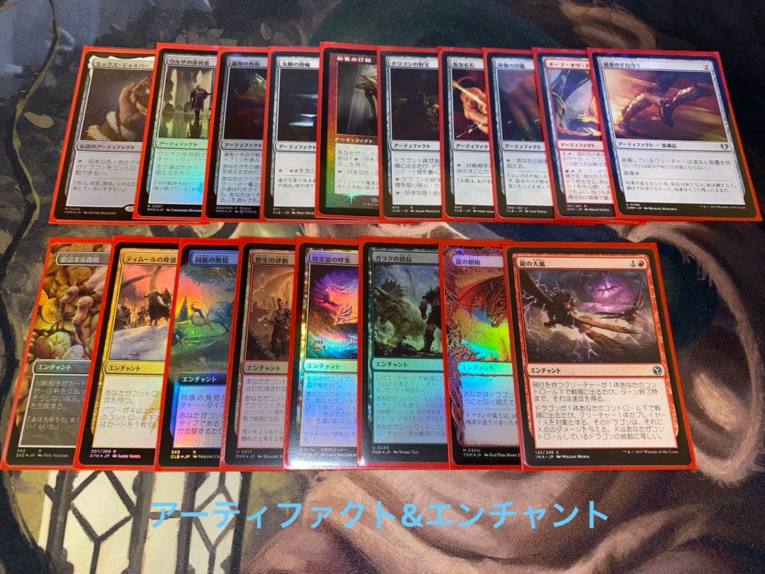 MTG EDH 始祖ドラゴン ブラケット3