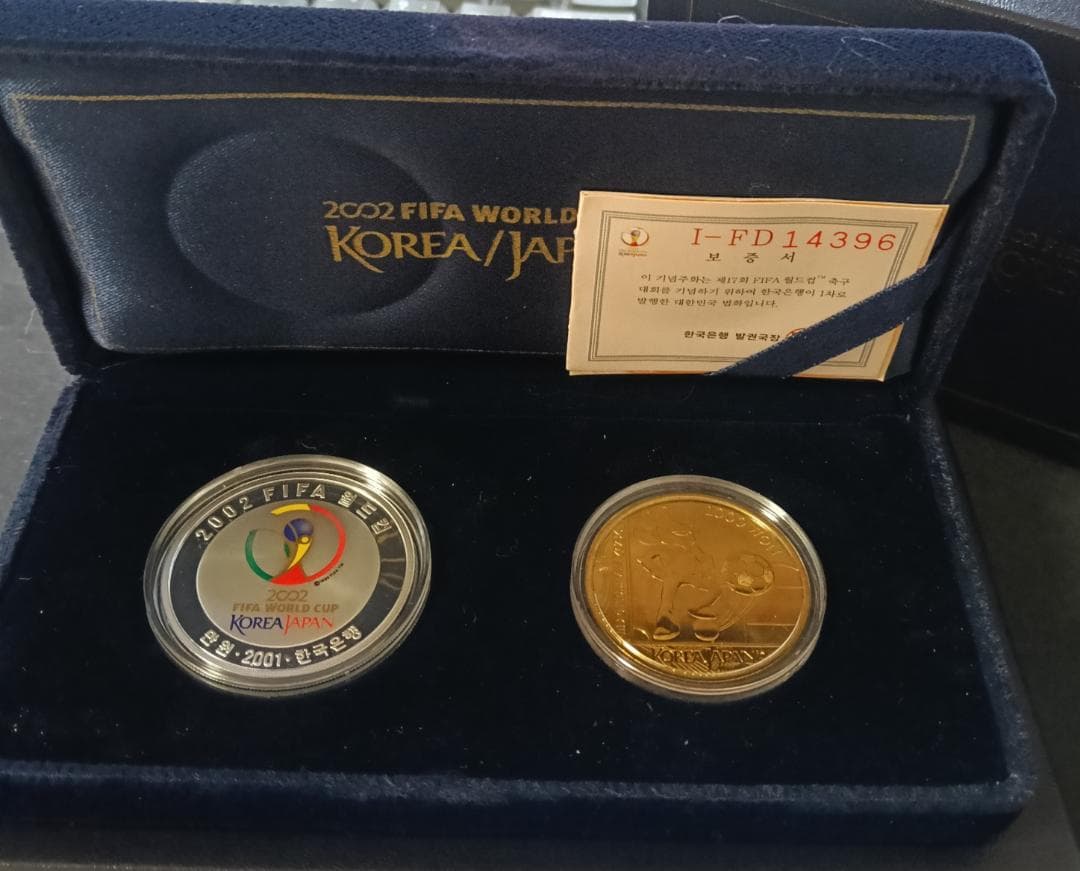 【希少】2002 FIFAワールドカップ 記念硬貨セット