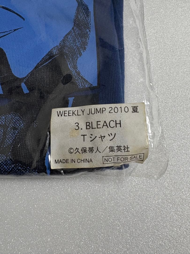 【非売品】BLEACH Tシャツ 週刊少年ジャンプ2010夏 限定 懸賞 当選品