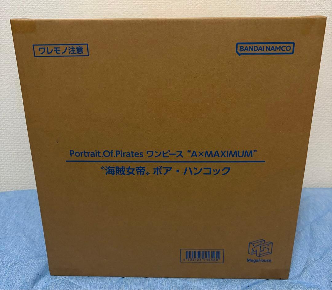 ワンピース A×MAXIMUM “海賊女帝” ボア・ハンコック