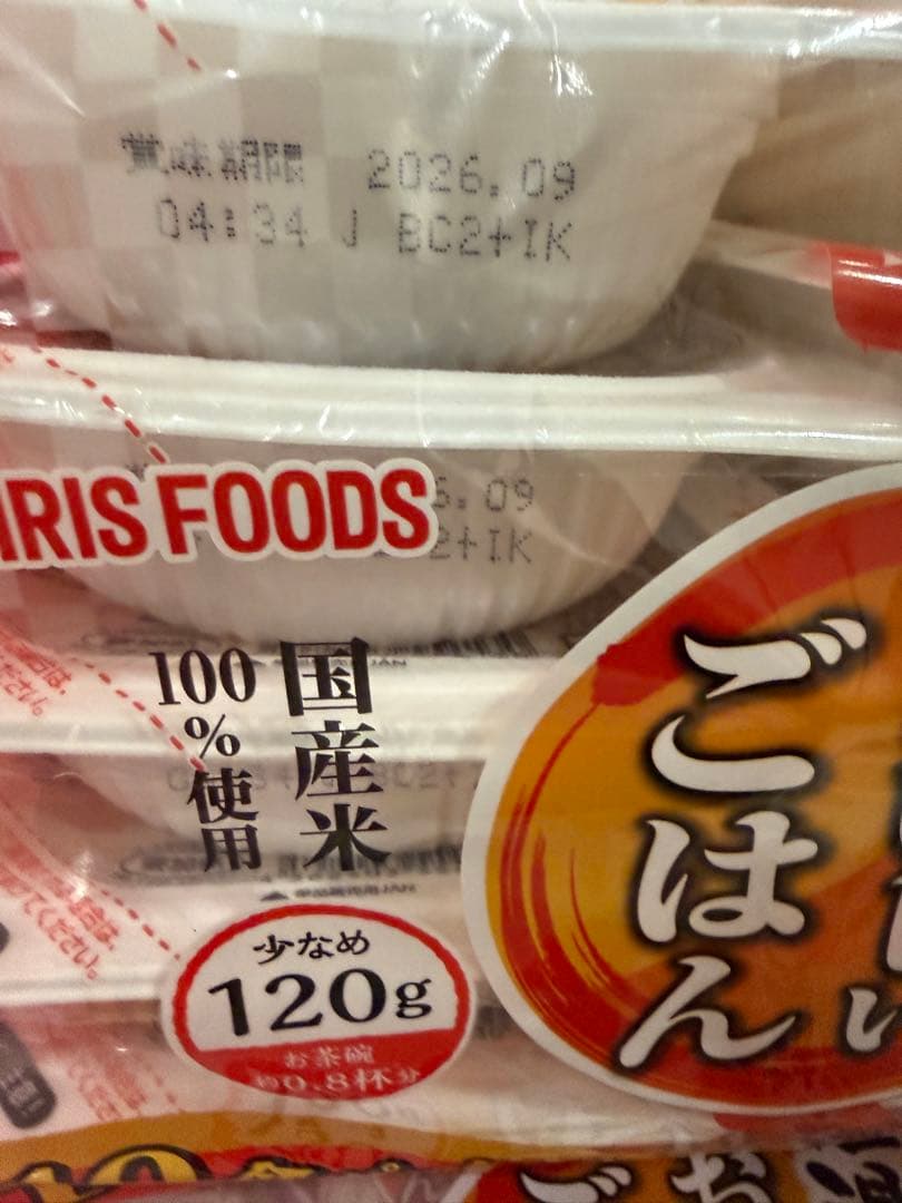 アイリスフーズおいしいごはん120g×100食