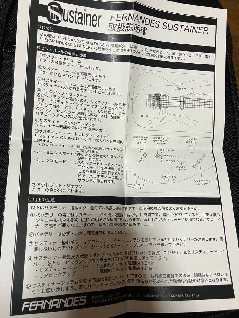 新品未使用 MG-165S イエローハート hideモデル