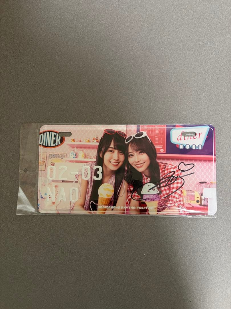 乃木坂46 弓木奈於 直筆サイン入りオリジナルプレート