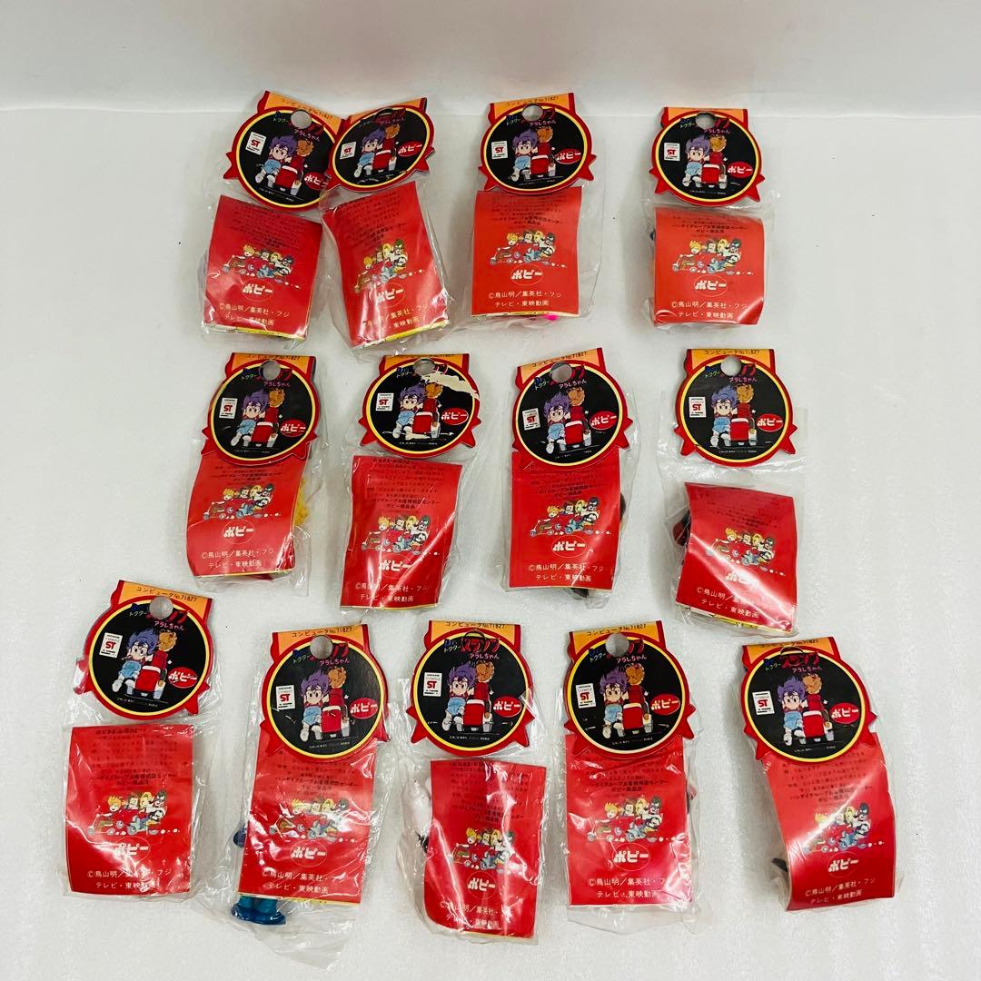 当時物／激レア 未開封品 ポピー アラレちゃん 消しゴム 彩色 13種