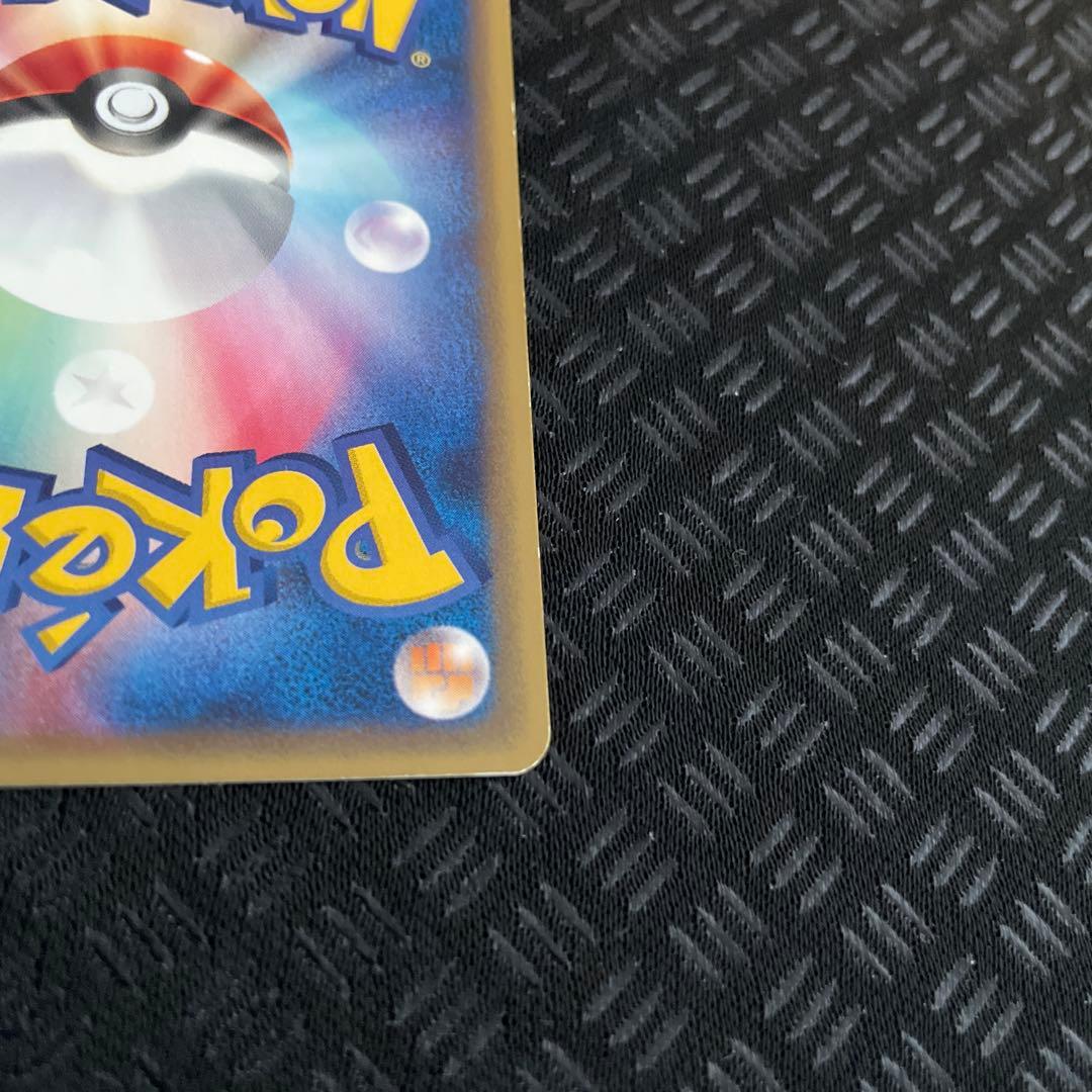 【良品】ミュウツー ★ 第1弾基本拡張パック 086/128