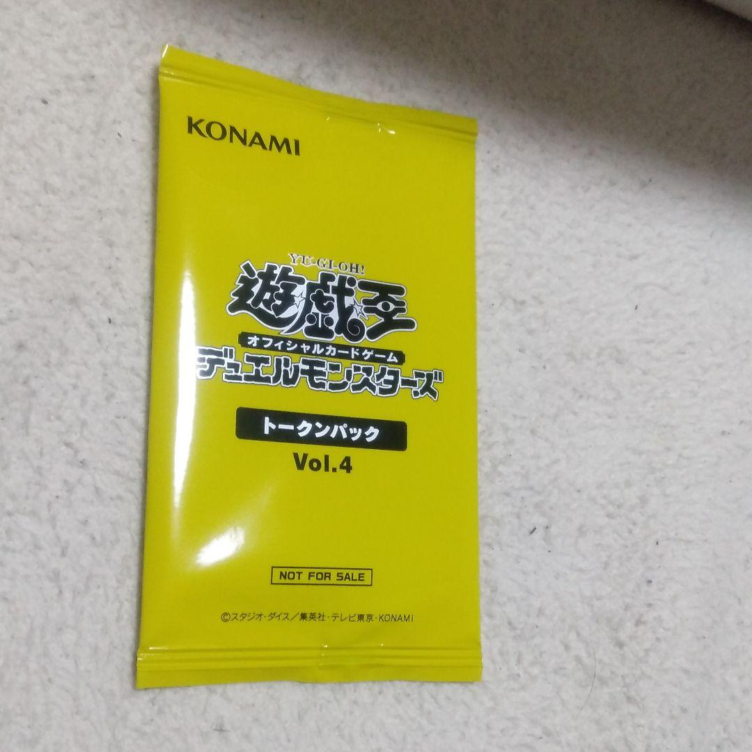 遊戯王　トーナメントパックなど　大量　毎週増量中！