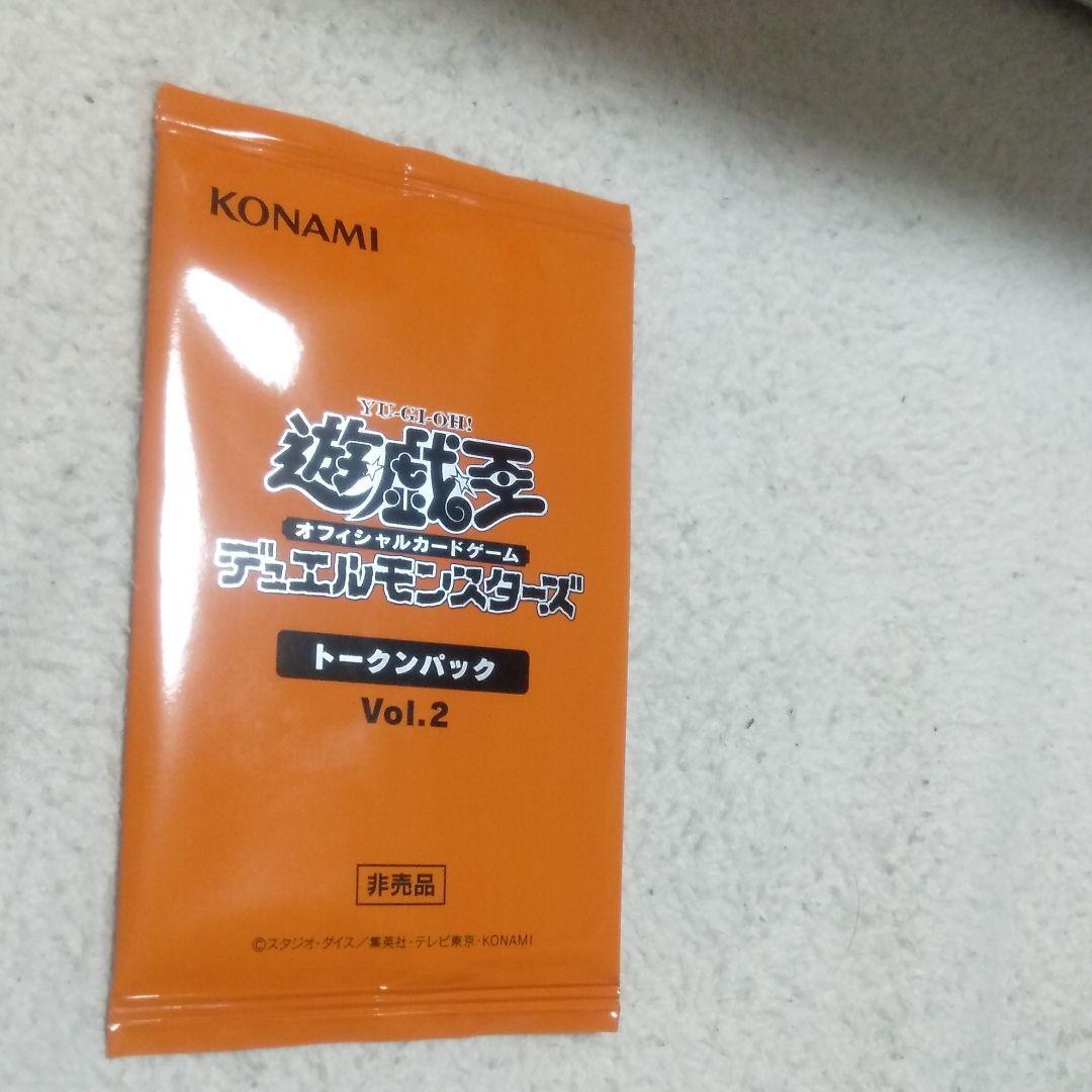 遊戯王　トーナメントパックなど　大量　毎週増量中！