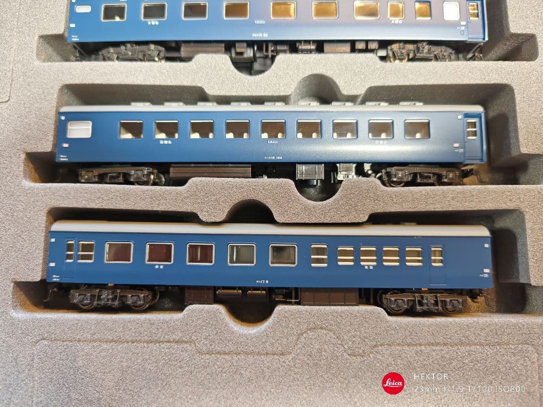 KATO 10-1301/10-1302 10系寝台急行安芸 10両+７両セット