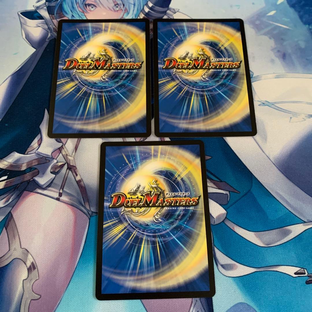 デュエマ　月下卍壊　ガリュミーズ　卍　キャラプレミアムトレジャー　3枚